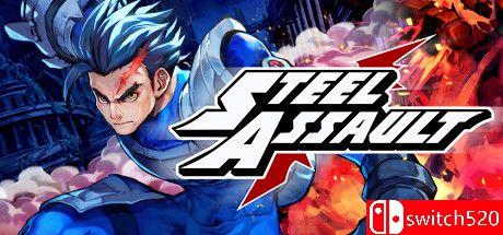 《钢铁突击（Steel Assault）》官方中文 Unleashed硬盘版[CN/EN/JP]_0