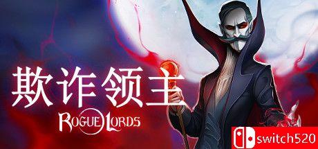 《欺诈领主（Rogue Lords）》官方中文 FLT镜像版[CN/EN/JP]_0