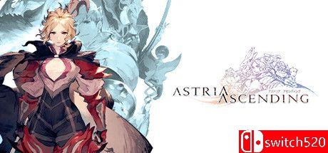 《星位继承者（Astria Ascending）》官方中文 CODEX镜像版[CN/TW/EN/JP]_0