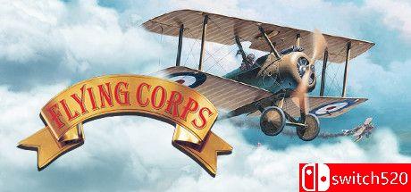 《飞行军团（Flying Corps）》DARKZER0硬盘版[EN]_0