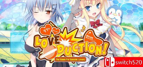 《爱的诱惑! 银河系恋人的指南（Love Duction Guide Lovers）》DARKSiDERS镜像版[EN/JP]_0