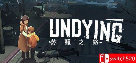 《苏醒之路（UNDYING）》官方中文 Build 7557631 Chronos硬盘版[CN/EN/JP]_0