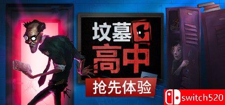 《坟墓高中（Gravewood High）》官方中文 Early Access P2P硬盘版[CN/TW/EN/JP]_0