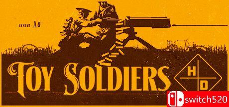 《玩具士兵：HD（Toy Soldiers: HD）》官方中文 DOGE镜像版[CN/TW/EN/JP]_0