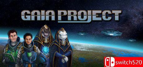 《盖亚计划（Gaia Project）》官方中文 v1.16 P2P硬盘版[CN/EN/JP]_0