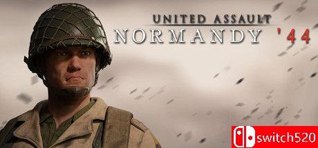 《联合突击：诺曼底44（United Assault - Normandy '44）》PLAZA镜像版[EN]_0