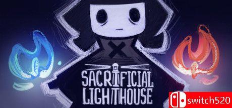 《祭祀灯塔（Sacrificial Lighthouse）》官方中文 Unleashed硬盘版[CN/TW/EN/JP]_0