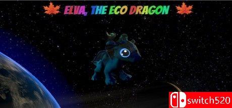 《生态龙Elva（Elva the Eco Dragon）》PLAZA镜像版[EN/JP]_0