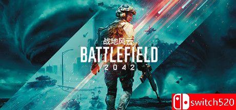 《战地2042（Battlefield 2042）》官方中文 终极版 Origin正版分流[CN/TW/EN/JP]_0