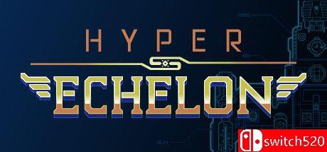 《超级梯队（Hyper Echelon）》v1.0.3 DARKZER0硬盘版[EN]_0