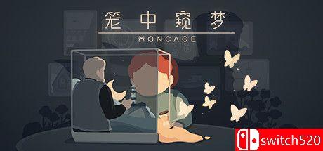 《笼中窥梦（Moncage ）》官方中文 PLAZA镜像版[CN/TW/EN/JP]_0