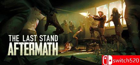 《最后的战役：劫后余生（The Last Stand: Aftermath）》官方中文 CODEX镜像版[CN/EN/JP]_0