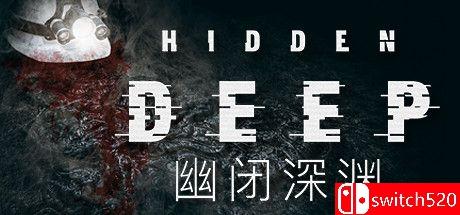 《幽闭深渊（Hidden Deep）》官方中文 BETA版 P2P硬盘版[CN/TW/EN/JP]_0