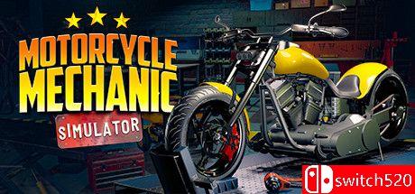 《摩托车技工模拟器2021（Motorcycle Mechanic 2021）》v1.0.41.14 SKIDROW镜像版[CN/EN]_0