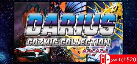 《大流士游戏合集（Darius Cozmic Collection Arcade）》Chronos硬盘版[TW/EN/JP]_0