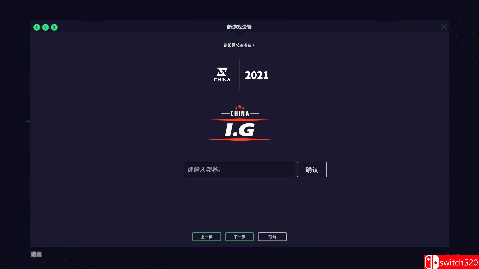 《联盟经理2022（League Manager 2022）》官方中文  DARKSiDERS镜像版[CN/TW/EN]_3