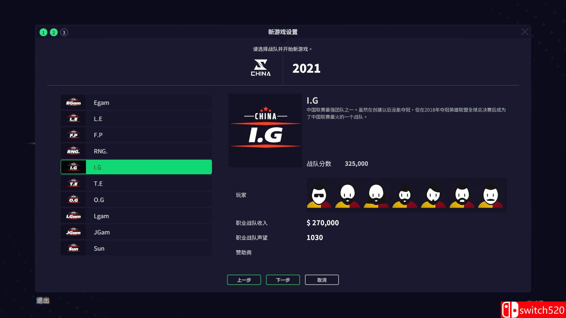 《联盟经理2022（League Manager 2022）》官方中文  DARKSiDERS镜像版[CN/TW/EN]_2