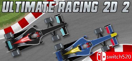 《终极赛车2D 2（Ultimate Racing 2D 2）》Build 7708900 P2P硬盘版[EN]_0