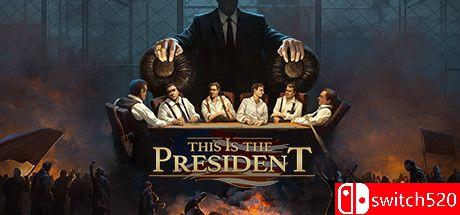 《这就是总统（This Is the President）》CODEX镜像版[EN]_0