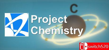 《项目化学（Project Chemistry）》v1.0.3 P2P硬盘版[EN]_0