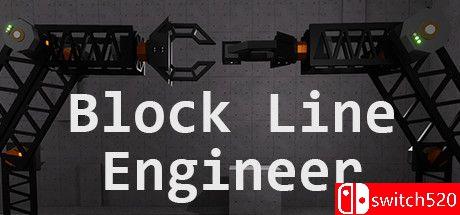 《块状线路工程师（Block Line Engineer）》DARKSiDERS镜像版[EN/JP]_0