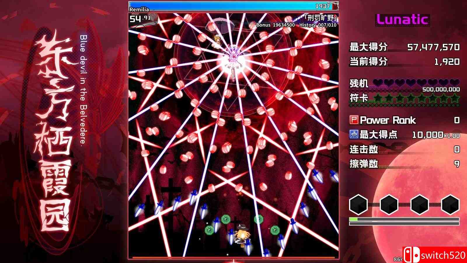 《东方栖霞园（Blue devil in the Belvedere）》Build 6800659 Chronos硬盘版[CN/EN/JP]_5