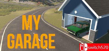 《我的车库（My Garage）》v0.7755 P2P硬盘版[EN]_0