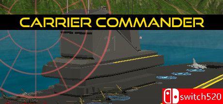 《航母指挥官（Carrier Commander）》SKIDROW镜像版[EN]_0