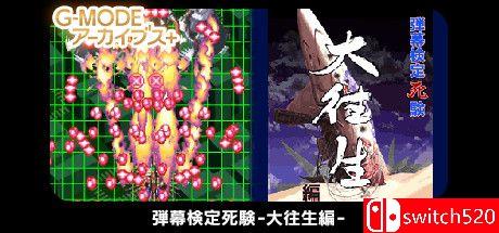 《G-MODE Plus（G-MODE Plus）》DARKZER0硬盘版[JP]_0