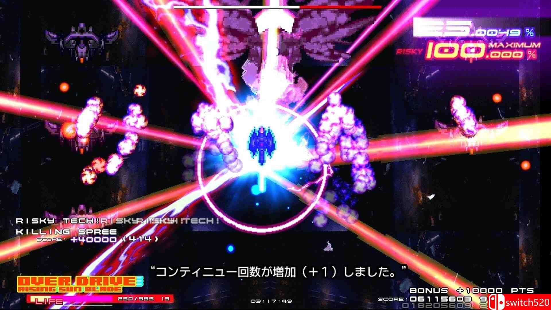 《大十字：革新（GRAND CROSS: ReNOVATION）》官方中文 DARKZER0硬盘版[CN/TW/EN/JP]_2