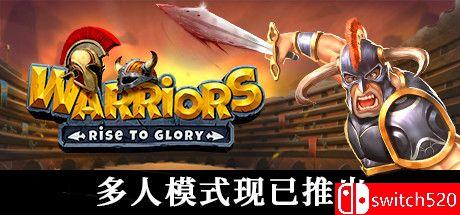 《战士们：走向荣耀！（Warriors: Rise to Glory!）》官方中文 PLAZA镜像版[CN/EN]_0