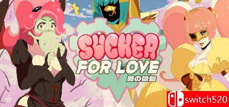 《恋爱吸盘：第一次约会（Sucker for Love: First Date）》DARKSiDERS镜像版[EN]_0