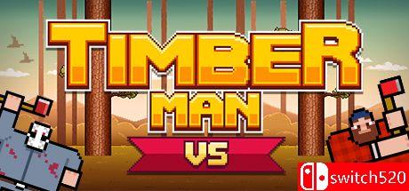 《疯狂伐木工VS（Timberman VS）》Build 811055 P2P硬盘版[EN]_0