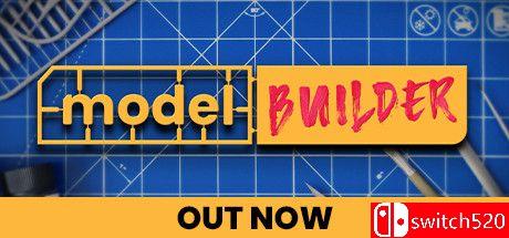 《胶佬模拟器（Model Builder）》官方中文 集成进入星空DLC DOGE镜像版[CN/EN/JP]_0