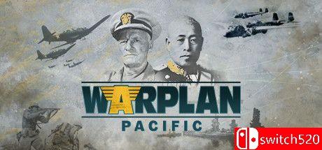 《战争计划：太平洋（Warplan Pacific）》Unleashed硬盘版[EN]_0