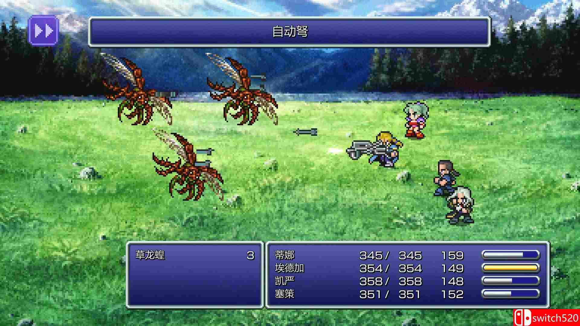 《最终幻想6（FINAL FANTASY VI）》官方中文 像素复刻版 DARKSiDERS镜像版[CN/TW/EN/JP]_2