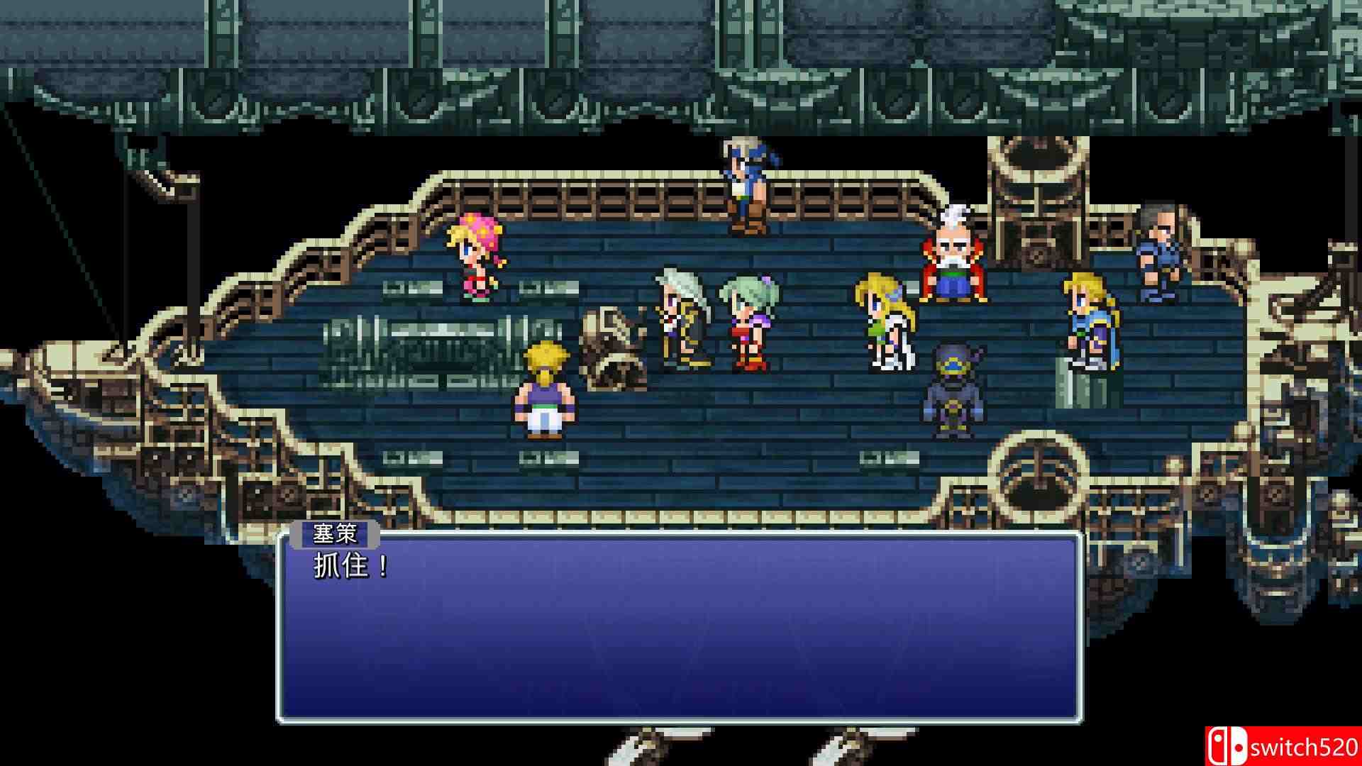 《最终幻想6（FINAL FANTASY VI）》官方中文 像素复刻版 P2P硬盘版[CN/TW/EN/JP]_4