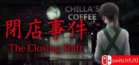 《闭店事件（The Closing Shift ）》官方中文 DARKSiDERS镜像版[CN/EN/JP]_0