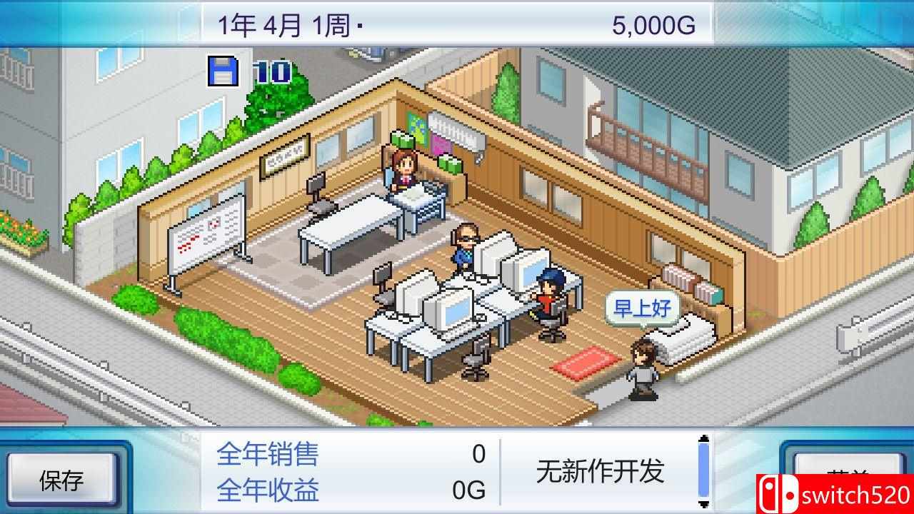 《游戏开发物语（Game Dev Story）》官方中文 P2P硬盘版[CN/TW/EN/JP]_5