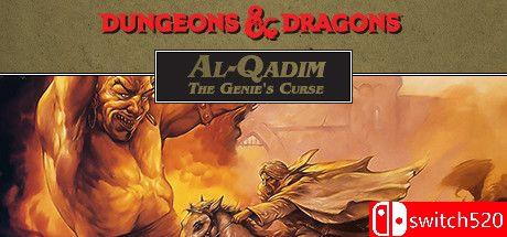 《龙与地下城-卡迪姆：精灵的诅咒（D&D Al-Qadim: The Genie's Curse）》Unleashed硬盘版[EN]_0