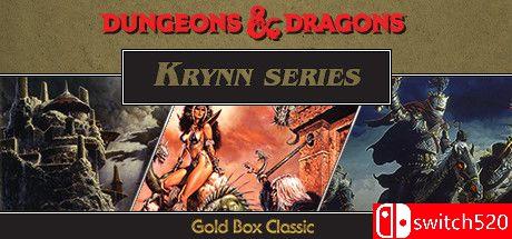 《龙与地下城：Krynn系列（Dungeons & Dragons: Krynn Series）》Unleashed硬盘版[EN]_0