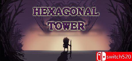 《六角形塔（Hexagonal Tower）》官方中文 DARKZER0硬盘版[CN/TW/EN/JP]_0