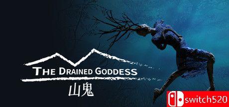 《山鬼（The Drained Goddess）》官方中文 DARKSiDERS镜像版[CN/TW/EN]_0