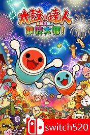 《太鼓之达人 鼓咚大师！（Taiko no Tatsujin The Drum Master）》Razor1911镜像版[CN/EN]_0