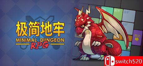 《极简地牢RPG（Minimal Dungeon RPG）》官方中文 Build 8352612 P2P硬盘版[CN/TW/EN/JP]_0