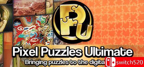 《像素拼图：终极拼图（Pixel Puzzles Ultimate Jigsaw）》B.8503743 P2P硬盘版[CN/TW/EN]_0