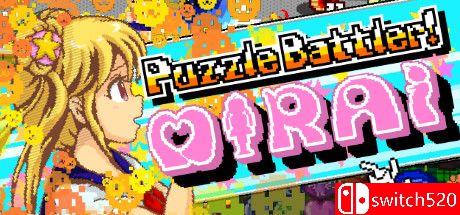 《益智格斗者！米莱（Puzzle Battler! Mirai）》DARKZER0硬盘版[EN/JP]_0