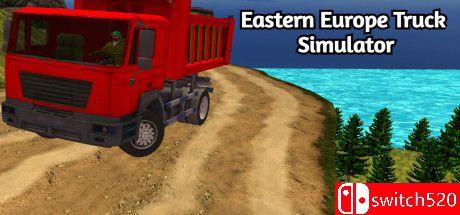 《东欧卡车模拟器（Eastern Europe Truck Simulator）》DARKZER0硬盘版[EN]_0