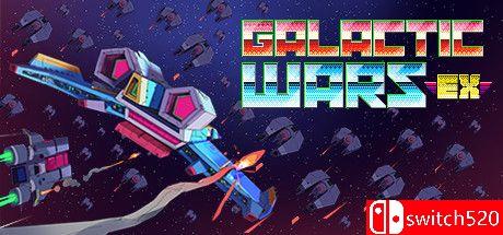 《银河战争DX（Galactic Wars EX）》Build 8581907 Chronos硬盘版[EN]_0