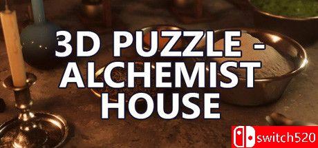 《3D拼图：炼金术士之家（3D PUZZLE - Alchemist House）》官方中文 P2P硬盘版[CN/TW/EN/JP]_0